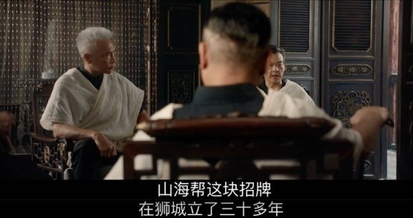 万银配资 狮城山海讲述20世纪南洋故事 盘点华人几大帮派