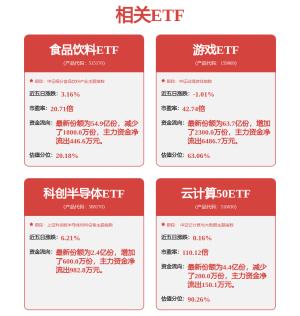 宏益配资 产业链上的“好品山东”：里子够硬 面子才亮