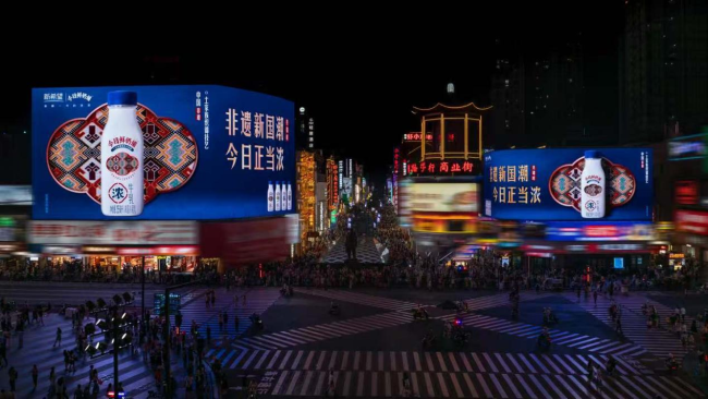 新乳业2025半年报：归母净利大增33.76%，低温业务双位数引领增长