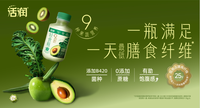 新乳业2025半年报：归母净利大增33.76%，低温业务双位数引领增长