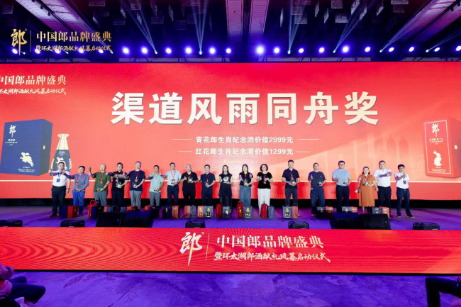 百辆汽车掀起“环太湖风暴”：郎酒以超级事件引爆江苏市场！