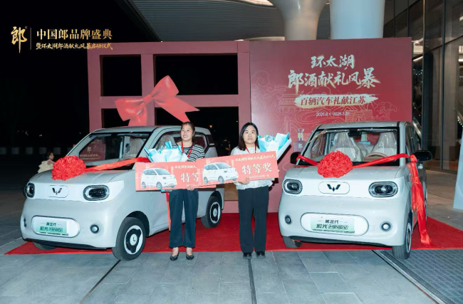 百辆汽车掀起“环太湖风暴”：郎酒以超级事件引爆江苏市场！